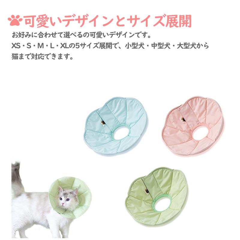 高品質 エリザベスカラー ペット用ソフトエリザベスカラー犬イヌ 猫