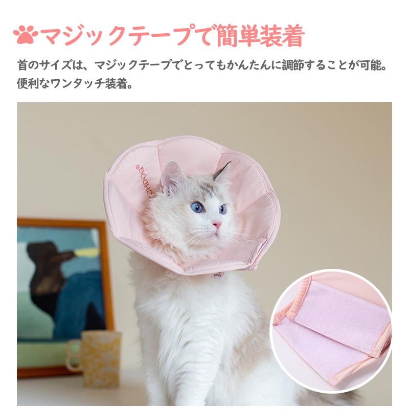 高品質 エリザベスカラー ペット用ソフトエリザベスカラー犬イヌ 猫