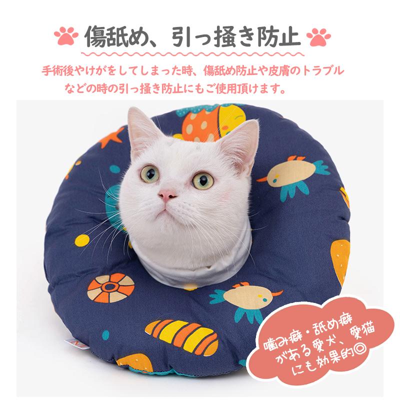 エリザベスカラー 猫 犬 ペット ソフトタイプ 術後 傷舐め 足舐め防止