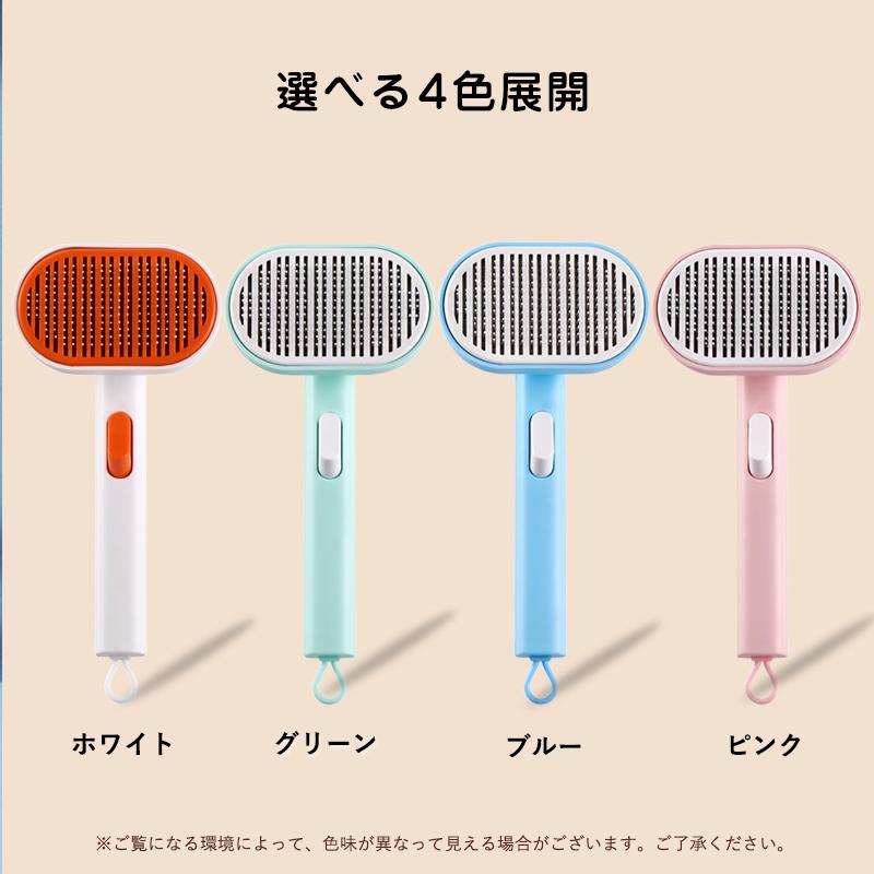 猫ブラシ 犬ブラシ ペット用ブラシ 抜け毛取り 短毛 中毛 長毛 ペット
