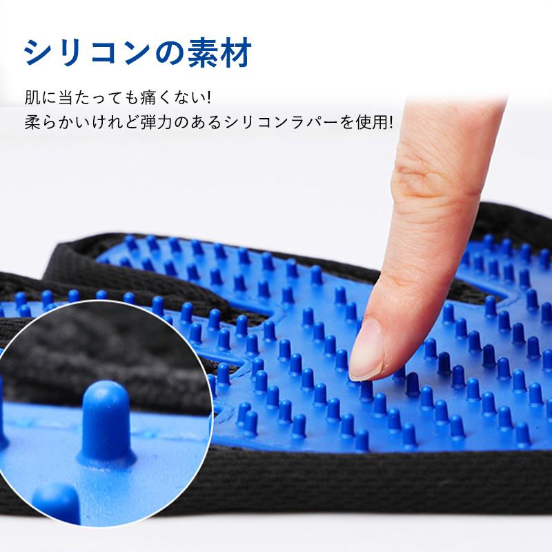 両手セット ペット グルーミング グローブ ゴム手袋 犬 猫 右手 左手