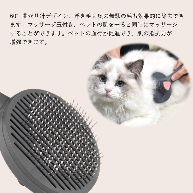 ペットブラシ 猫ブラシ 犬ブラシ 短毛 中毛 長毛 抜け毛取り ペット