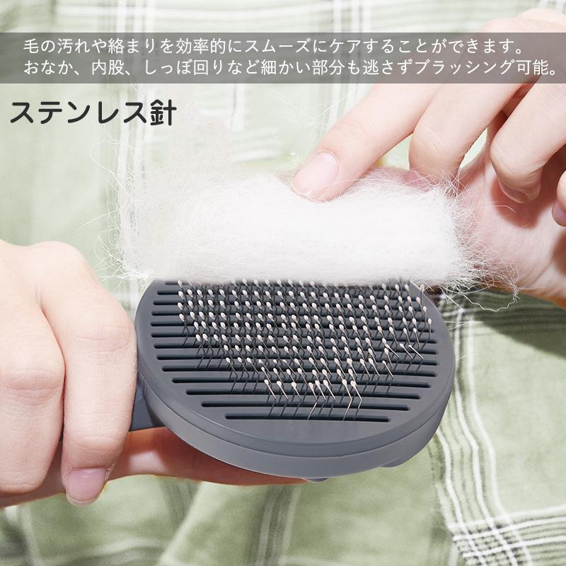 ペットブラシ 猫ブラシ 犬ブラシ 短毛 中毛 長毛 抜け毛取り ペット