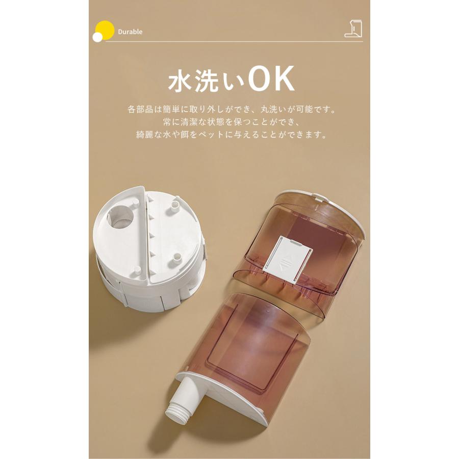 ペット用 自動給餌器 給水器 一体型 猫 犬 犬猫お留守番対応 エサやり