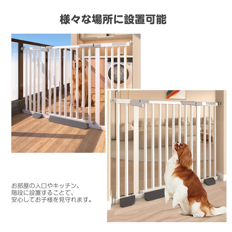 犬ゲート ペットゲート 突っ張り ペット ゲート フェンス ドア付き 柵