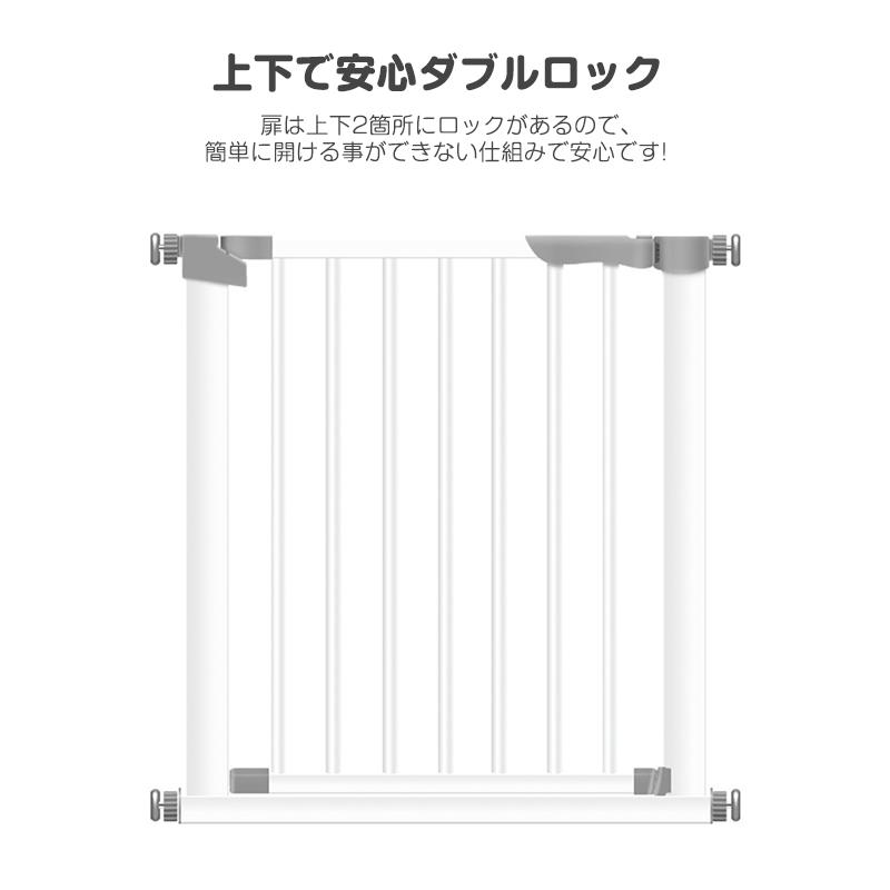 犬ゲート ペットゲート 突っ張り ペット ゲート フェンス ドア付き 柵