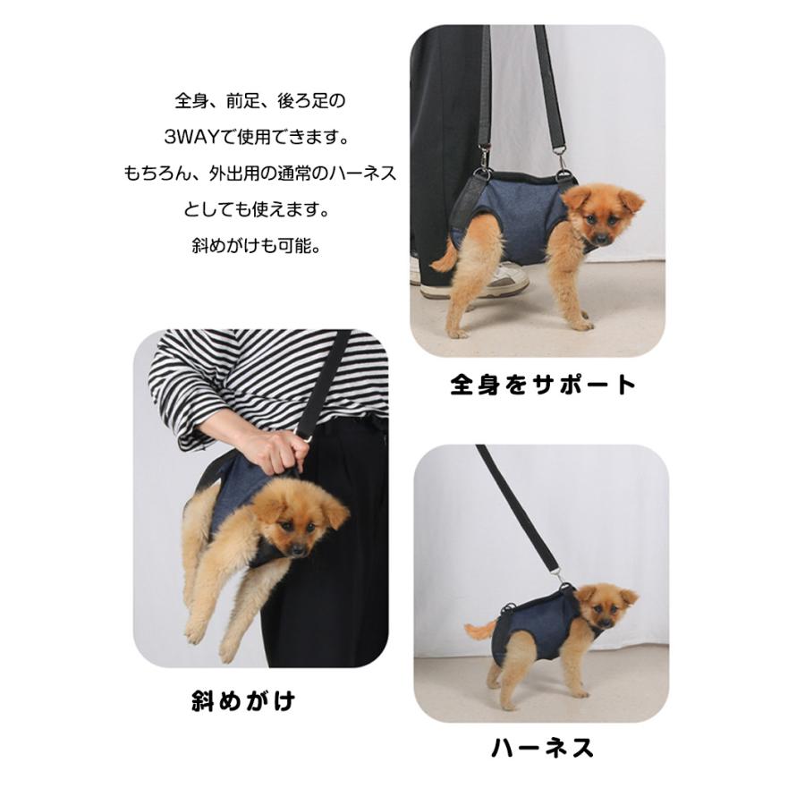 介護用ハーネス 全身サポート 犬 歩行補助ハーネス 老犬 小型犬 中型犬