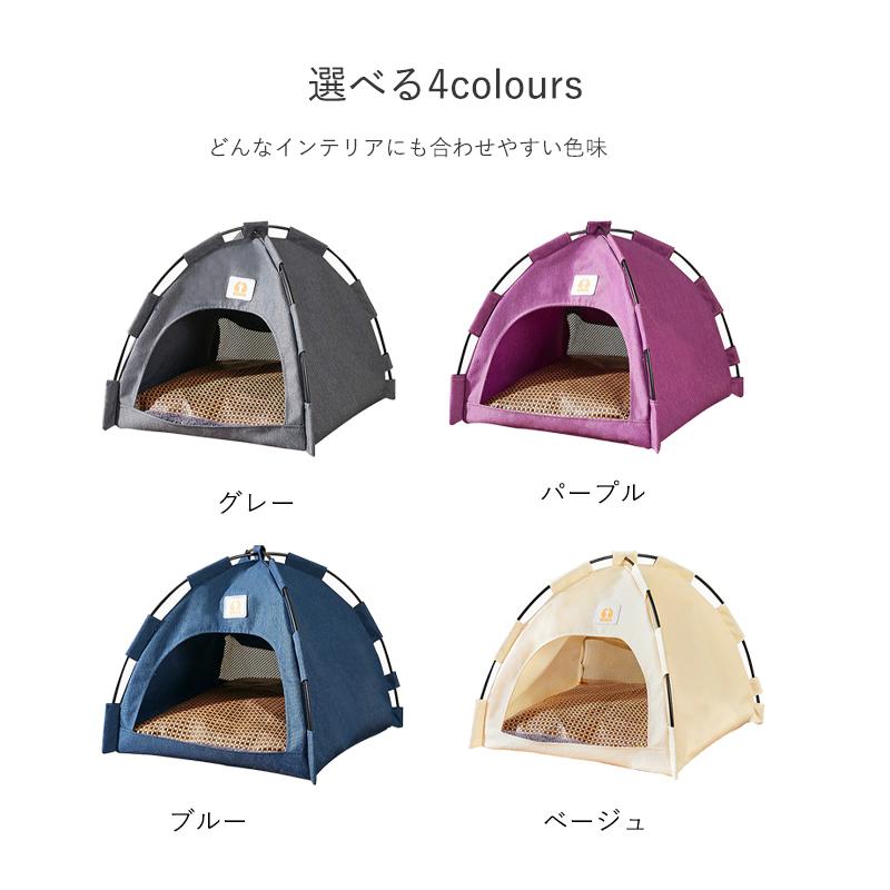 ペット テント 犬テント 猫テント ペット用テント ハウス 犬用ベッド