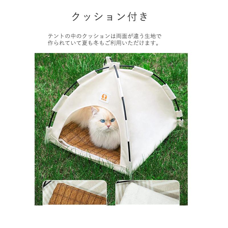 ペット テント 犬テント 猫テント ペット用テント ハウス 犬用ベッド