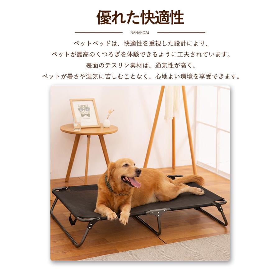 犬ベッド コット 45kg耐荷重 ドッグコット 夏 ペットベッド ペット