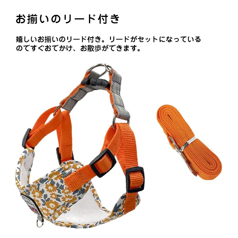 ソフトハーネス 犬用ハーネス リード セット 犬 ハーネス リード付き