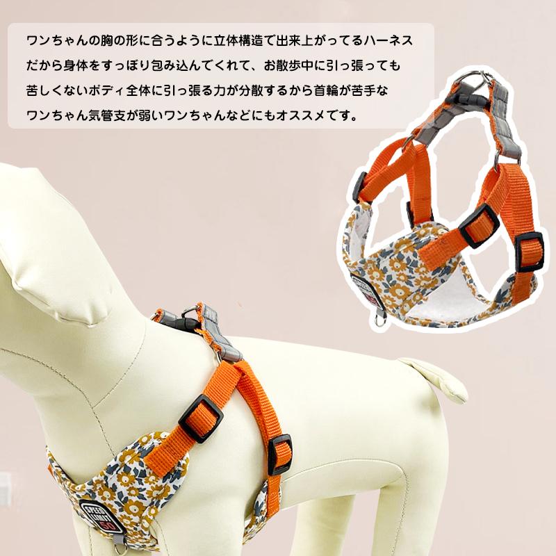 ソフトハーネス 犬用ハーネス リード セット 犬 ハーネス リード付き