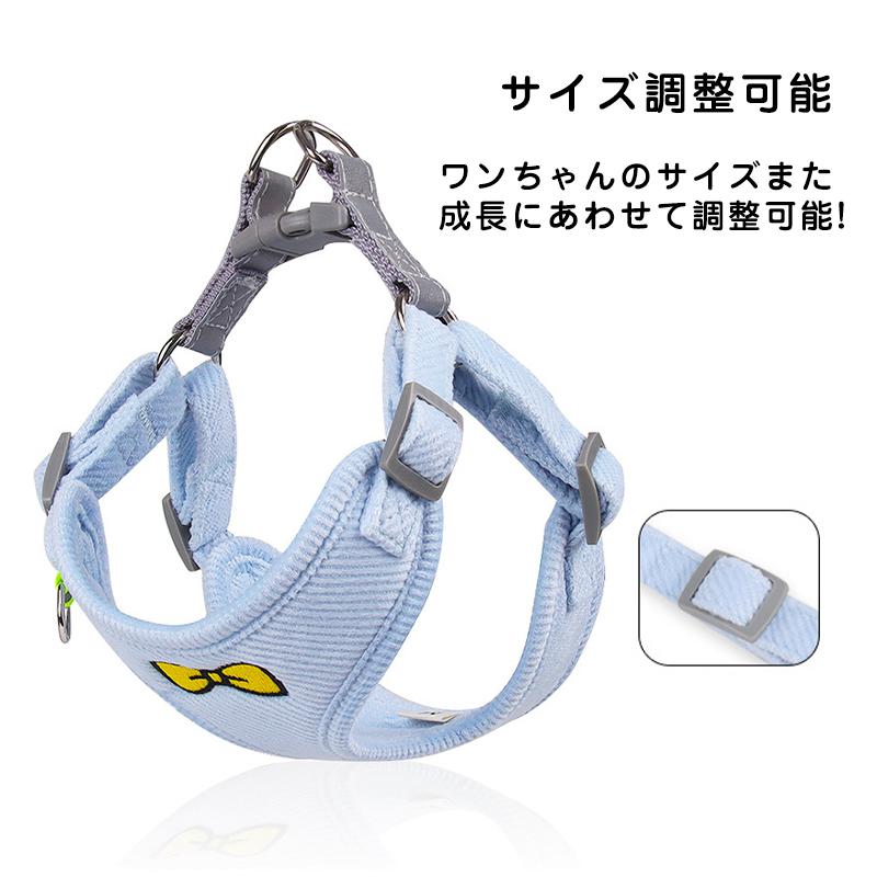 犬用ハーネス ソフト リード セット 犬 ハーネス リード付き ペット用