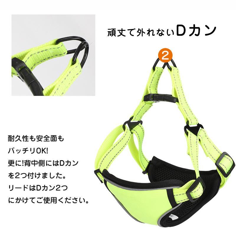 ソフトハーネス 犬用ハーネス リード セット 犬 ハーネス リード付き