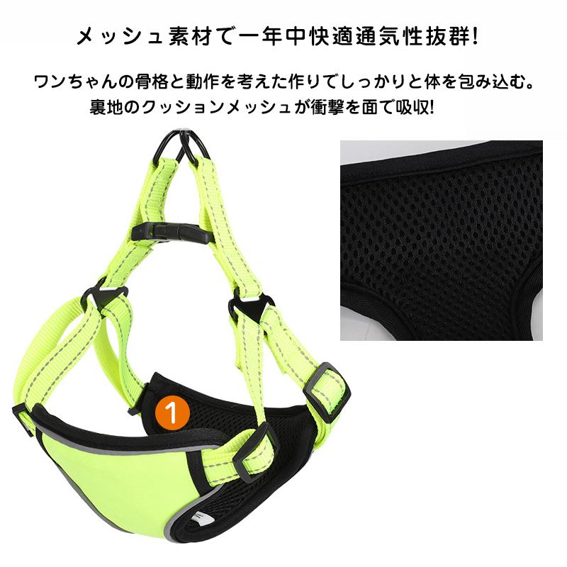 ソフトハーネス 犬用ハーネス リード セット 犬 ハーネス リード付き