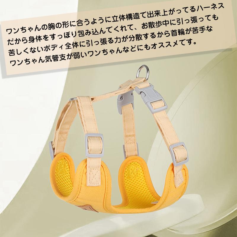 ソフトハーネス 犬用ハーネス リード セット 犬 ハーネス リード付き