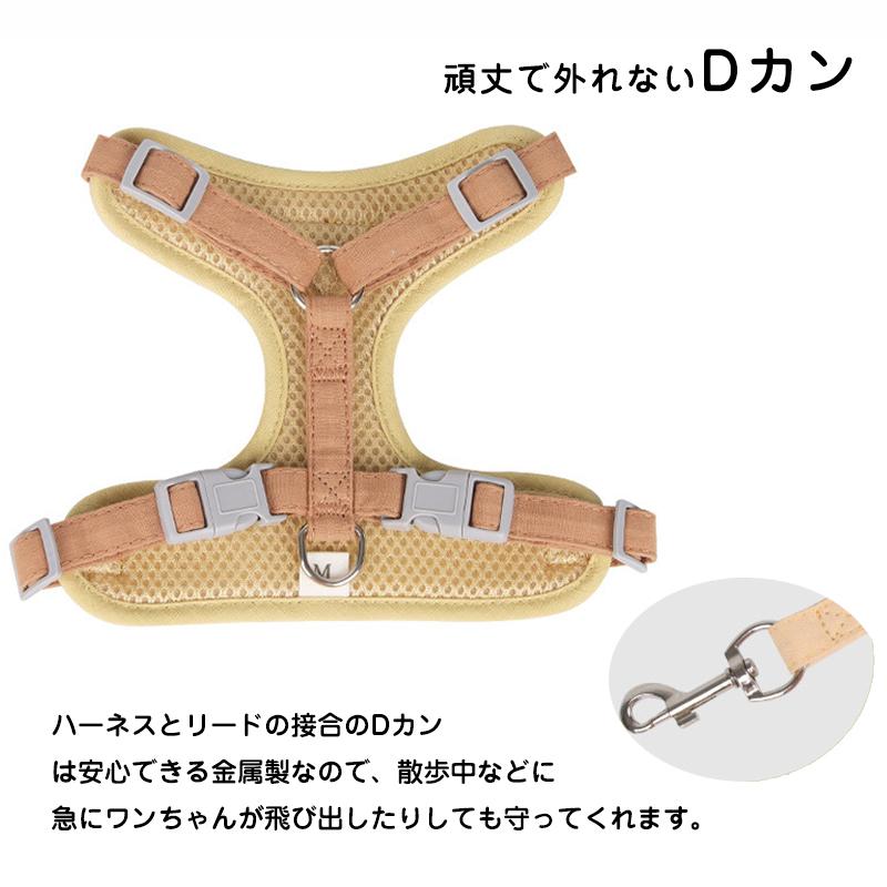 ソフトハーネス 犬用ハーネス リード セット 犬 ハーネス リード付き