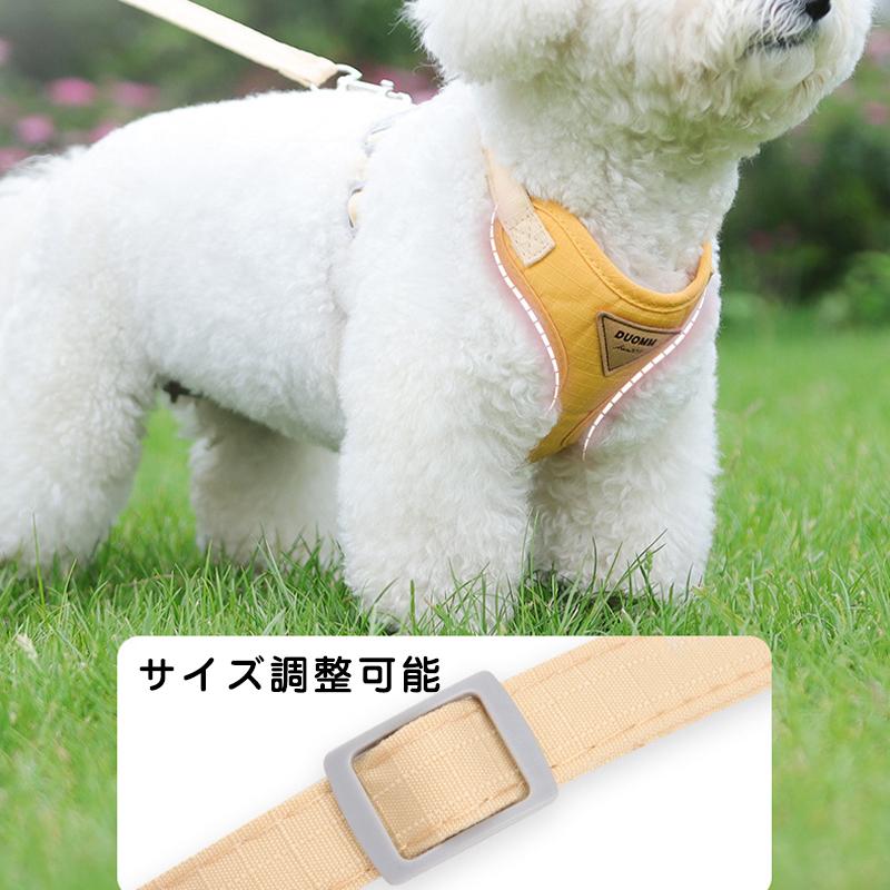 ソフトハーネス 犬用ハーネス リード セット 犬 ハーネス リード付き