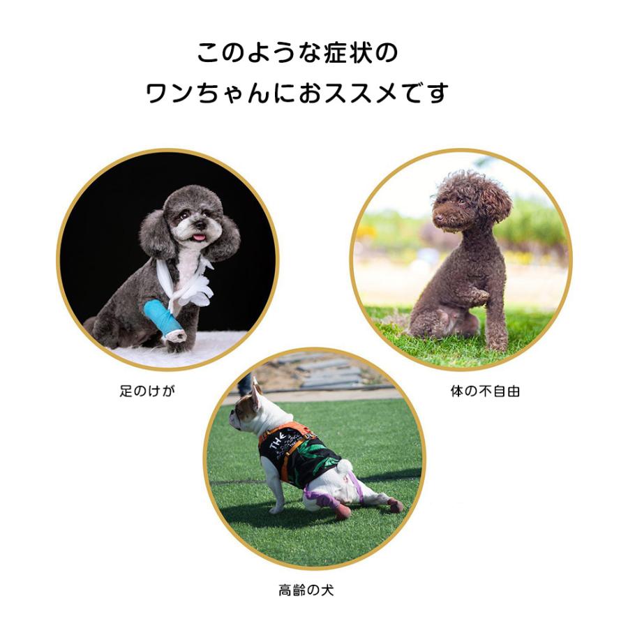 介護用ハーネス 全身サポート 犬 歩行補助ハーネス 老犬 小型犬 中型犬