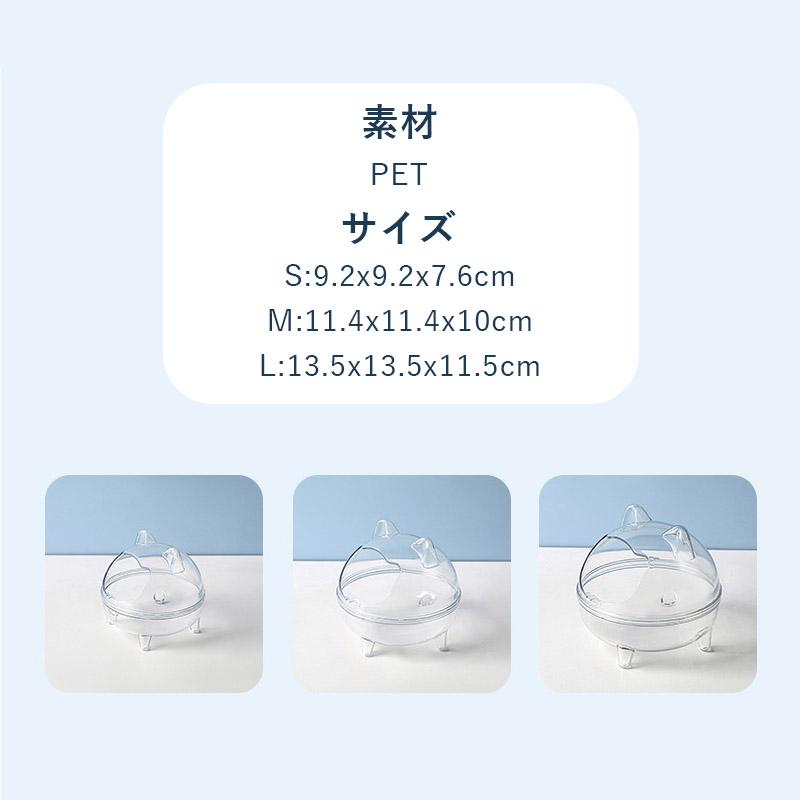 ハムスター トイレ 砂 砂浴び ケージ アクセサリ 透明 クリアタイプ お
