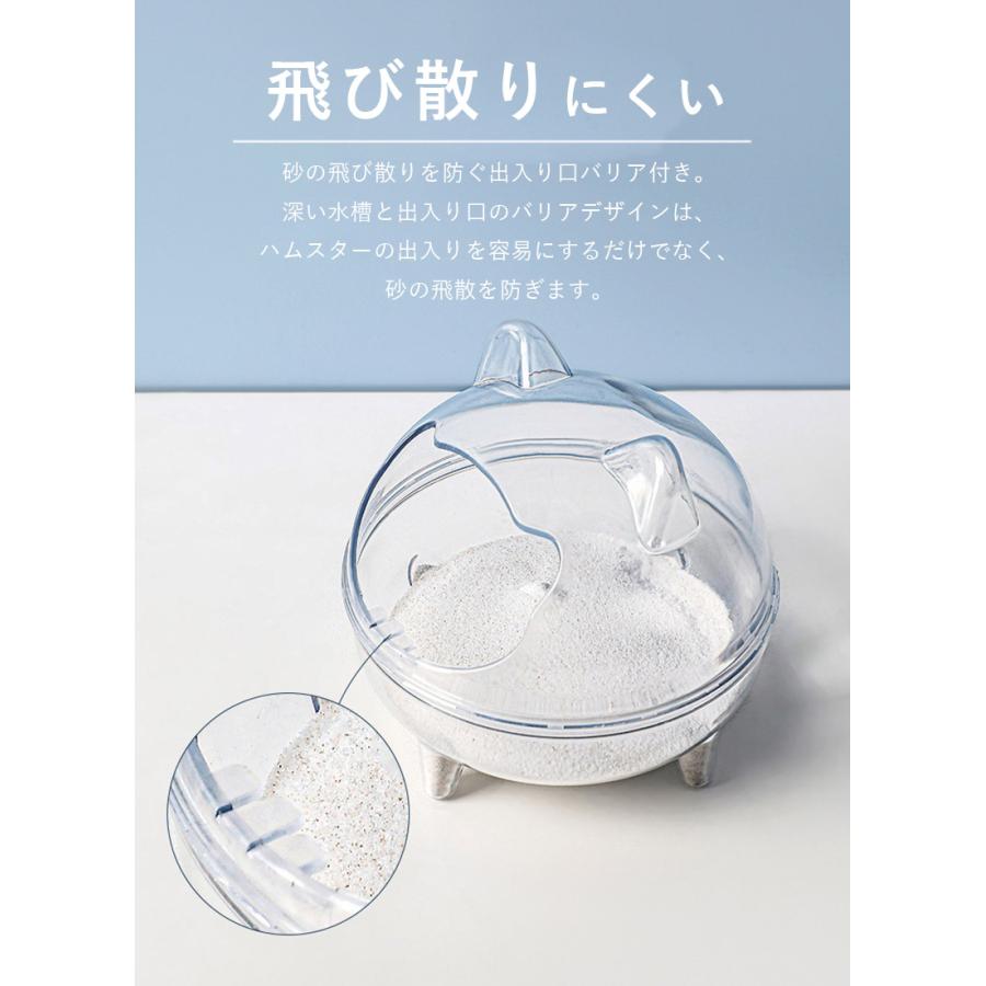 ハムスター トイレ 砂 砂浴び ケージ アクセサリ 透明 クリアタイプ お