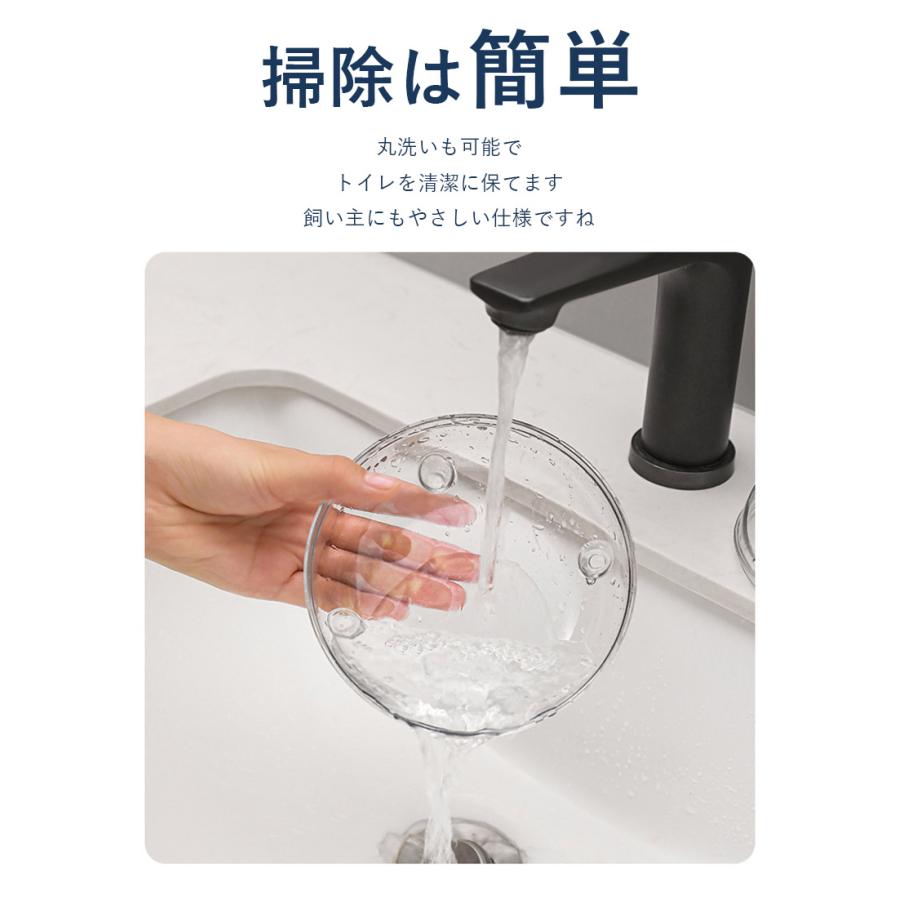 ハムスター トイレ 砂 砂浴び ケージ アクセサリ 透明 クリアタイプ お