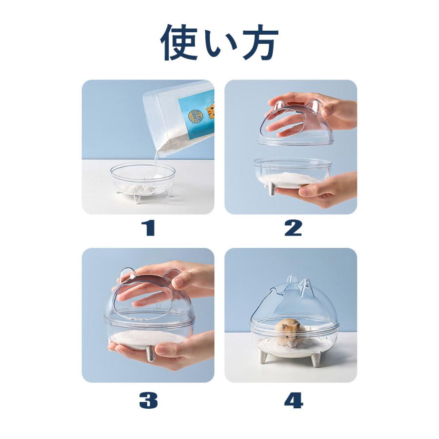 ハムスター トイレ 砂 砂浴び ケージ アクセサリ 透明 クリアタイプ お