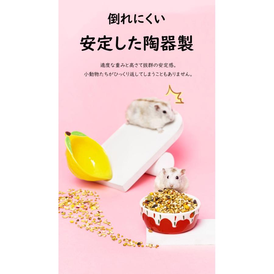 ハムスター 小動物用 水飲み 餌入れ 陶器 ハリネズミ えさいれ ケージ