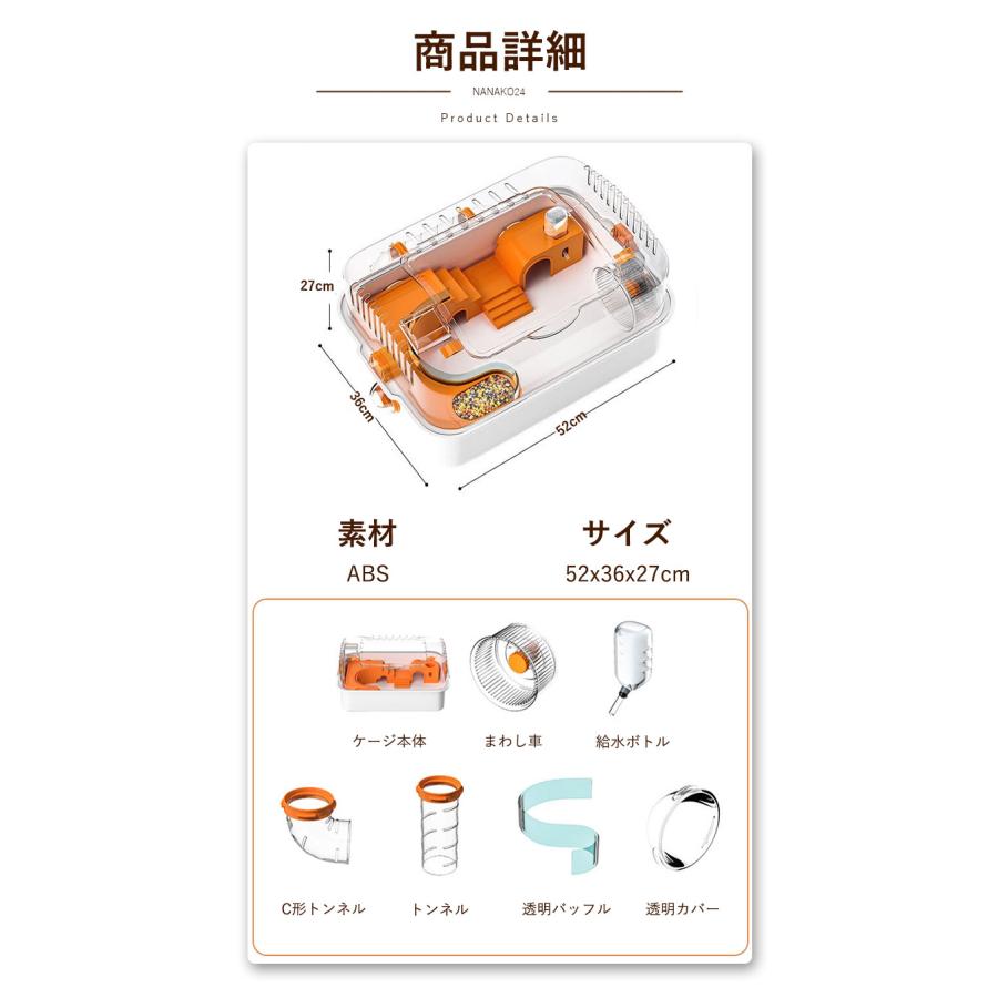 5/6/8点セット】ハムスターケージ DIY 飼育ケース ハムスターハウス