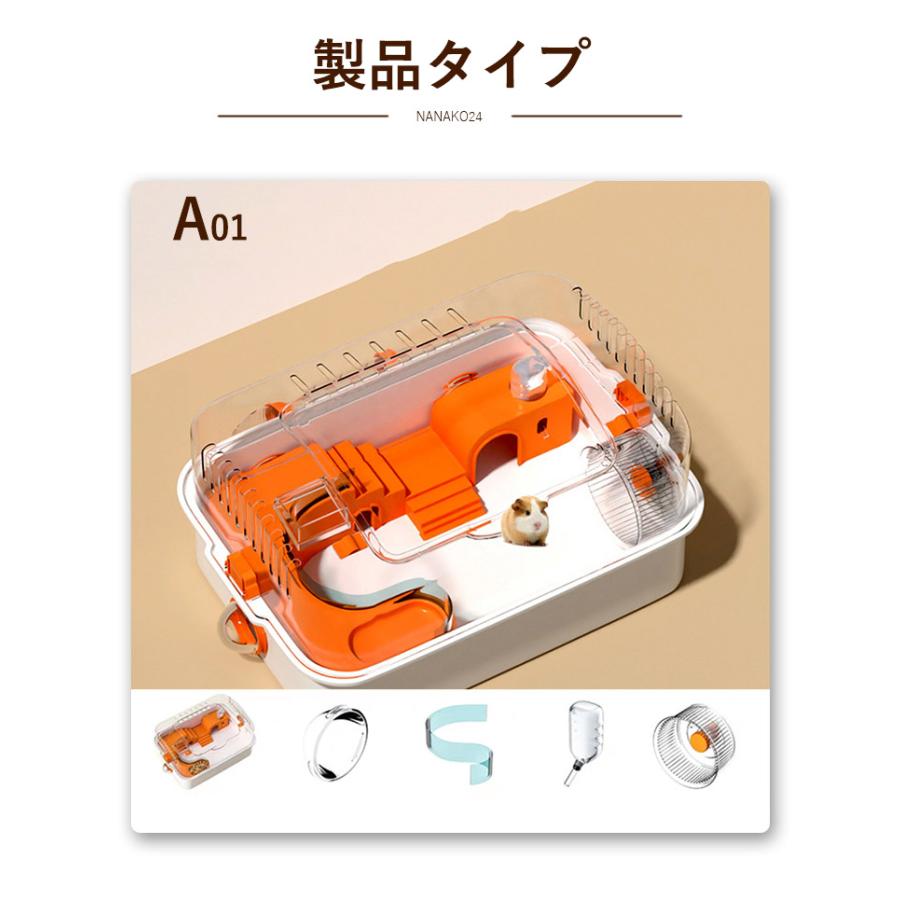 小動物アクリル製ペットゲージ・ハムスターゲージ 5/6/8点セット】ハムスターケージ DIY 飼育ケース ハムスターハウス