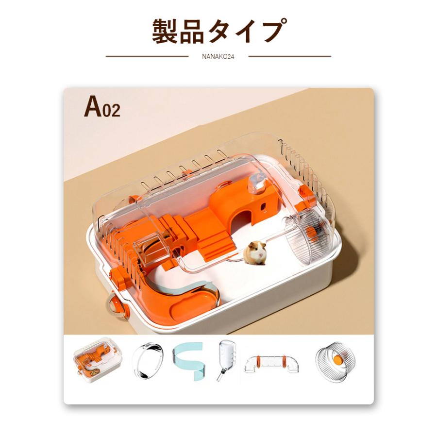 5/6/8点セット】ハムスターケージ DIY 飼育ケース ハムスターハウス