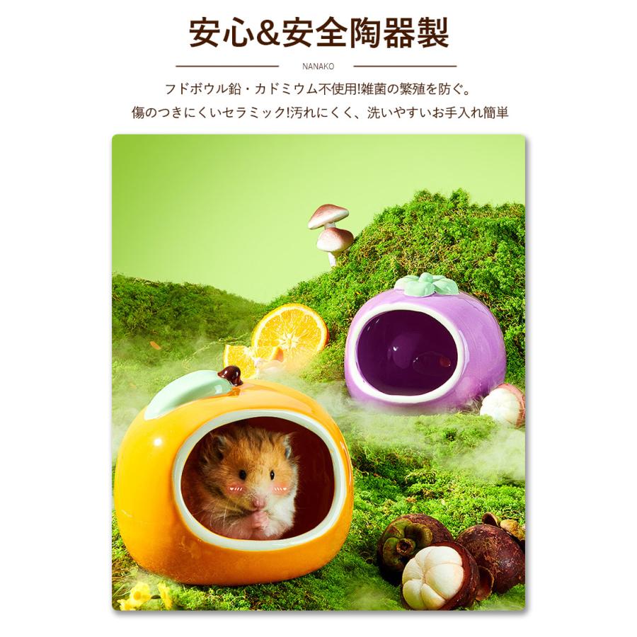 ハムスター ハウス ハムスターベッド 陶器 セラミック製 涼感