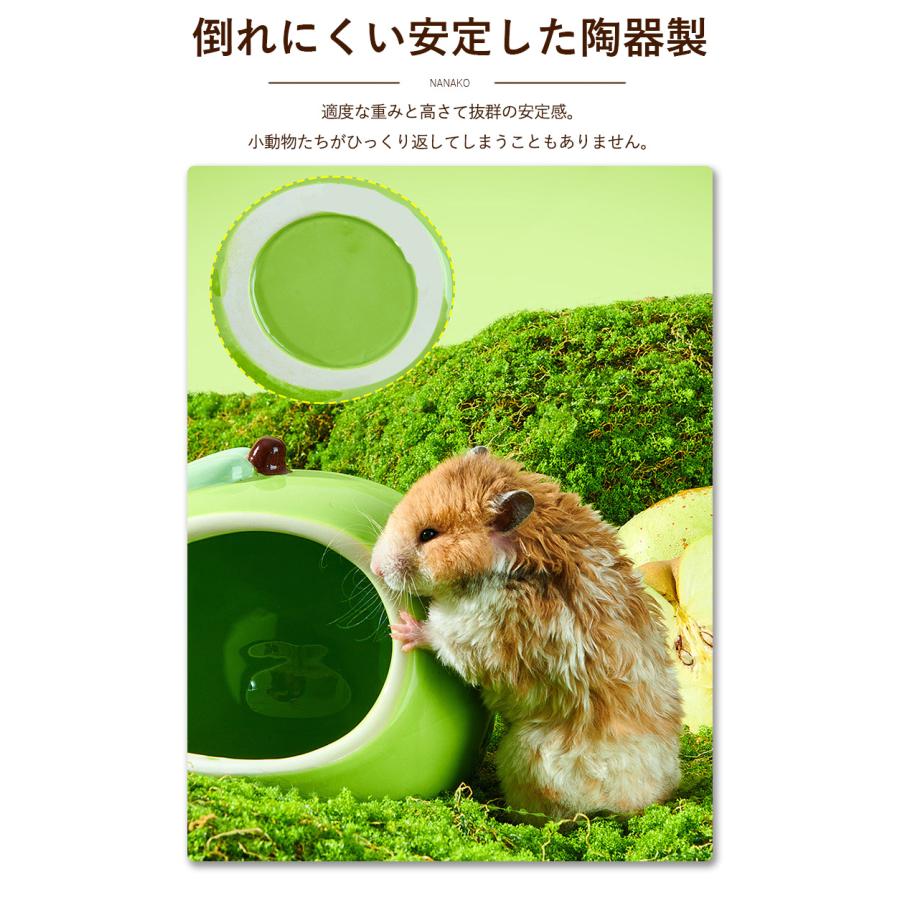 ハムスター ハウス ハムスターベッド 陶器 セラミック製 涼感