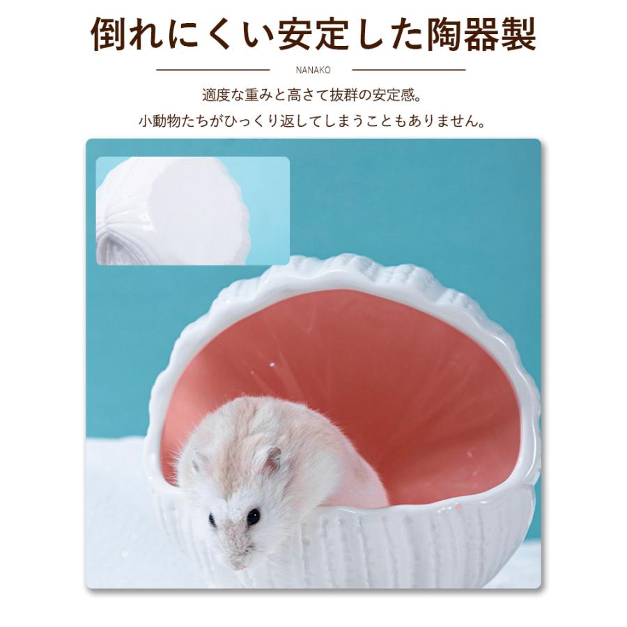 ハムスター ハウス ハムスターベッド 陶器 セラミック製 涼感