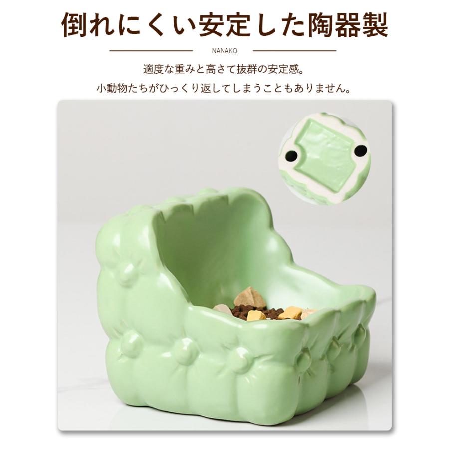 ハムスター 小動物用 水飲み 餌入れ 陶器 ハリネズミ えさいれ ケージ
