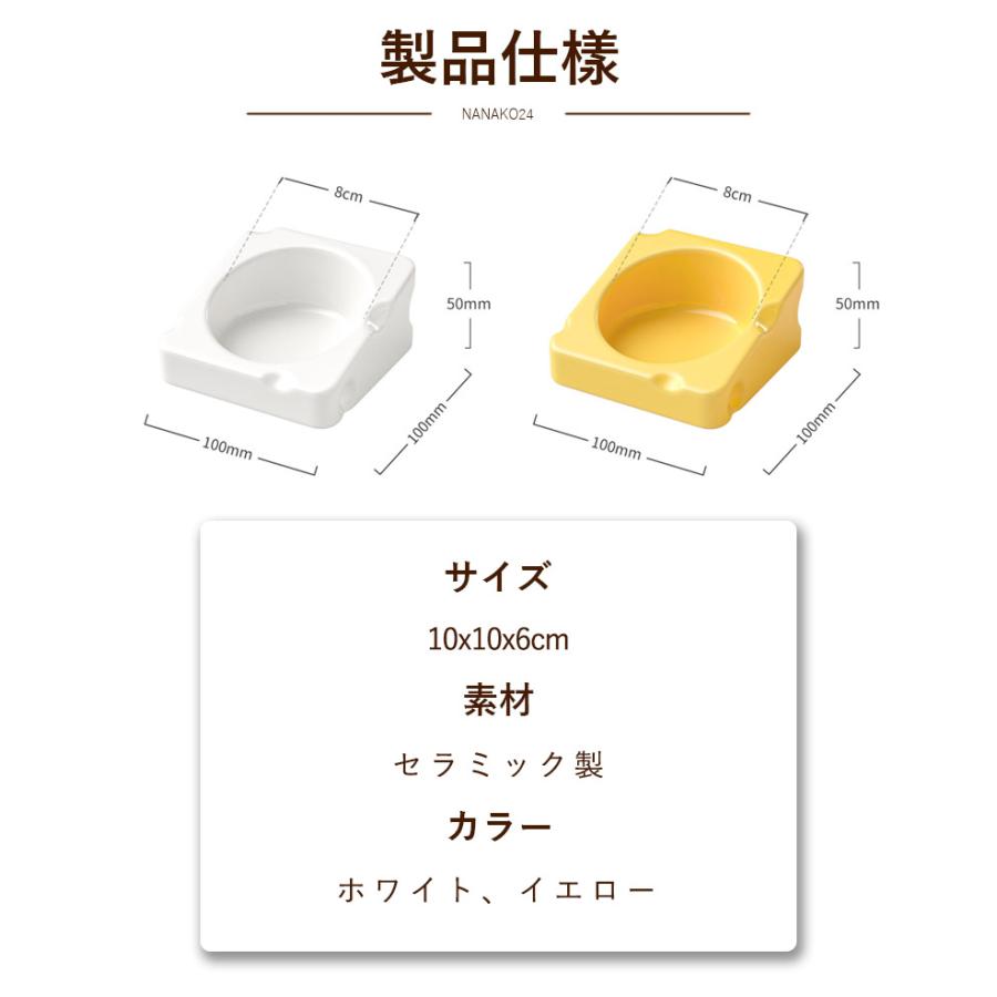 ハムスター 小動物用 水飲み 餌入れ 陶器 ハリネズミ えさいれ ケージ