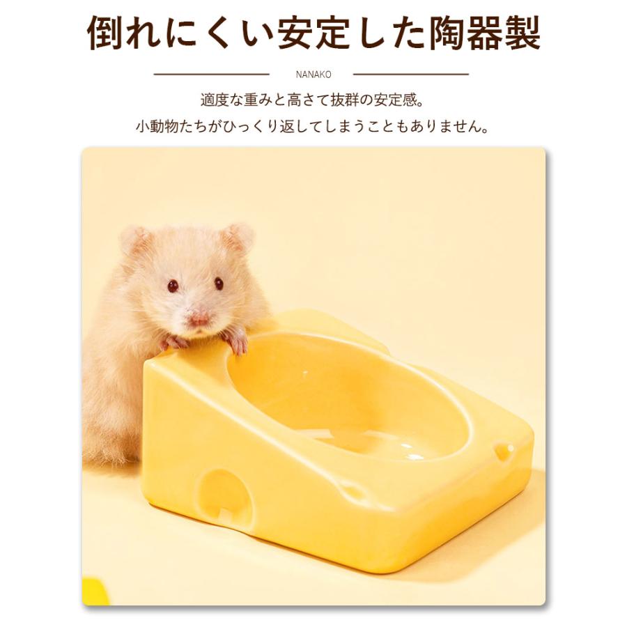 ハムスター 小動物用 水飲み 餌入れ 陶器 ハリネズミ えさいれ ケージ