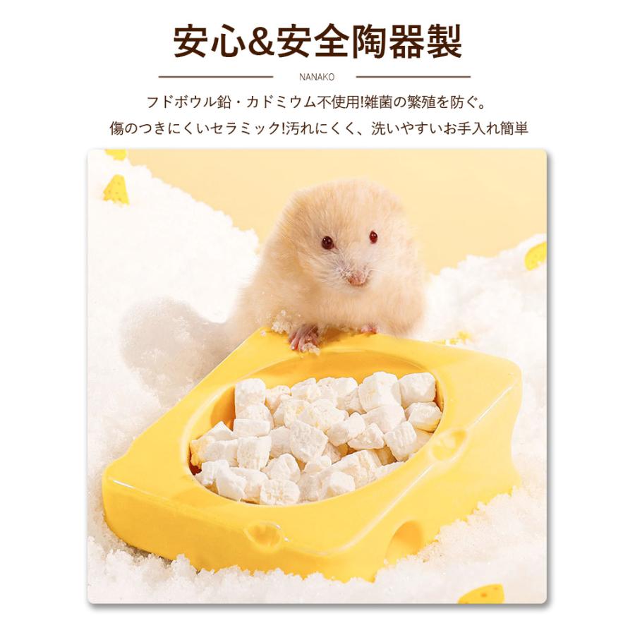 ハムスター 小動物用 水飲み 餌入れ 陶器 ハリネズミ えさいれ ケージ