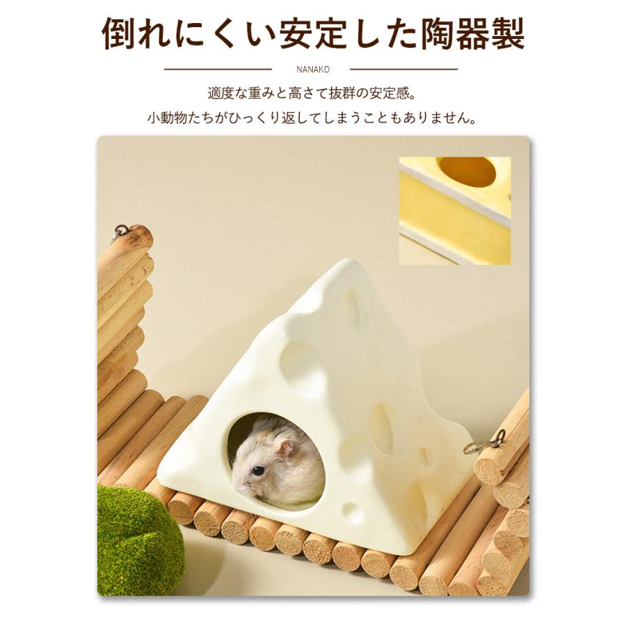 ハムスター ハウス ハムスターベッド 陶器 セラミック製 涼感 