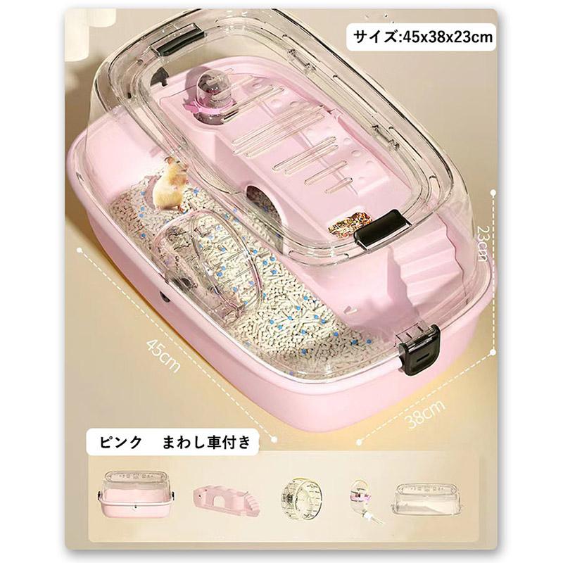 ハムスター飼育用品夏冬フルセット ハムスター飼育用品夏冬フルセット