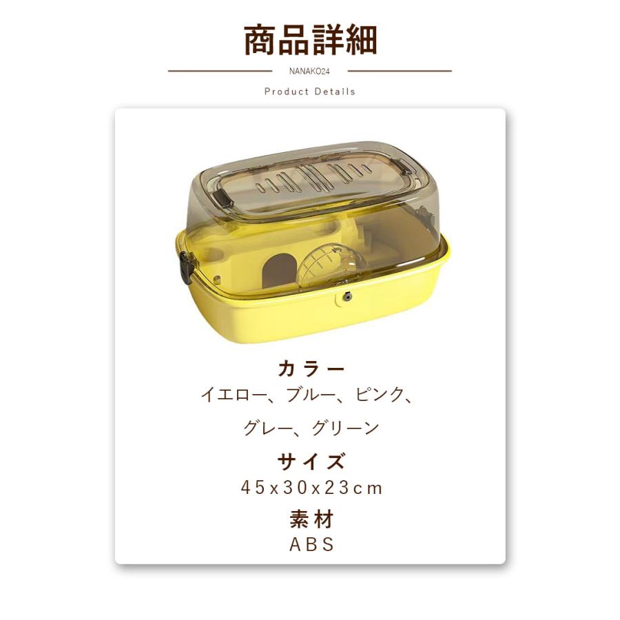 4/5点セット】ハムスターケージ 飼育ケース ハムスターハウス ペット