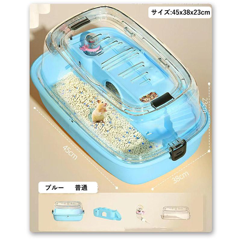 4/5点セット】ハムスターケージ 飼育ケース ハムスターハウス ペット