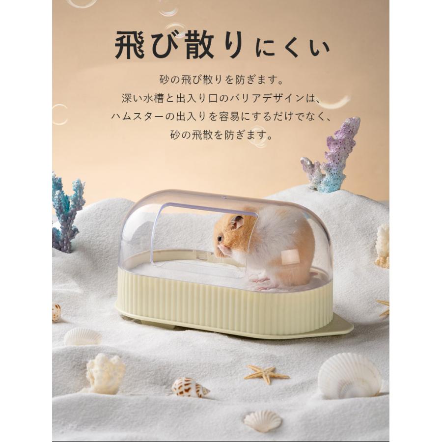 ハムスター トイレ 砂 砂浴び ケージ アクセサリ 透明 クリアタイプ お