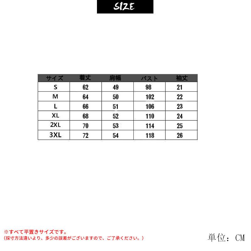 ペアtシャツ お揃い カップル レディース メンズ ペアルック 超人気 可愛い 個性 韓国風 Tシャツ Oversize カジュアル シンプル 春夏 新作 おしゃれ Qltx13 Aquadoor 通販 Yahoo ショッピング