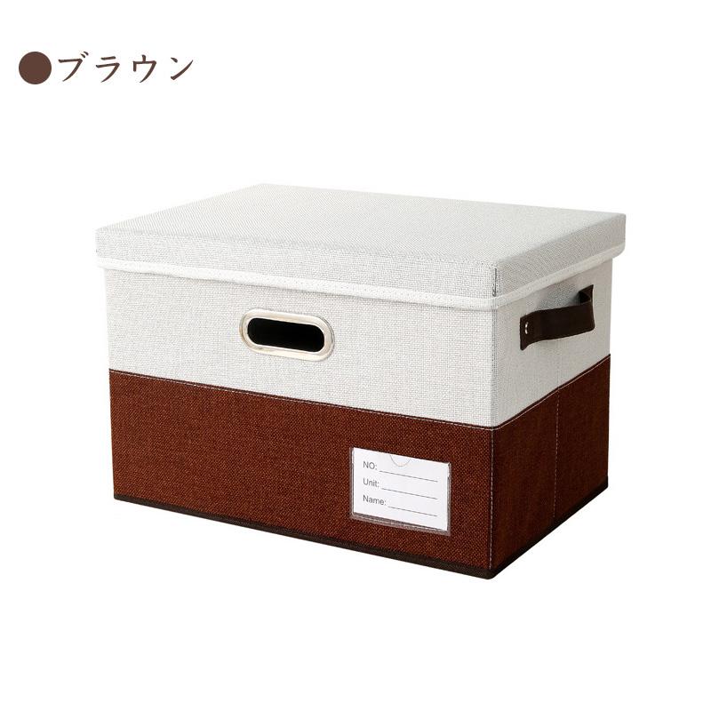 3個セット】収納ボックス ふた付き 折りたたみ 蓋付きフタ付き 布製