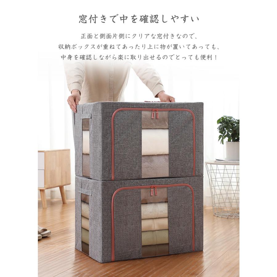 収納ボックス 2個セット 窓付き 66L 衣装ケース 大容量 おしゃれ 北欧