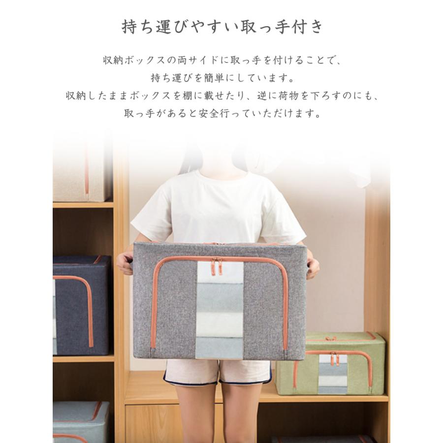 収納ボックス 2個セット 窓付き 66L 衣装ケース 大容量 おしゃれ 北欧
