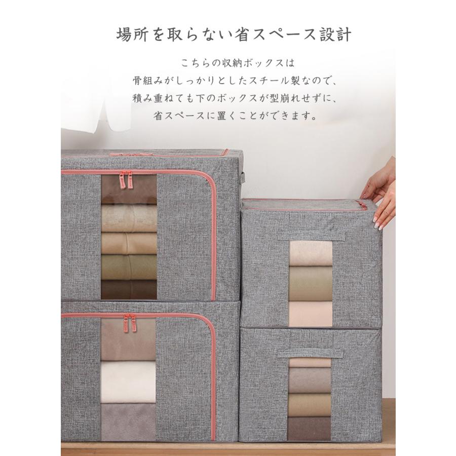 収納ボックス 2個セット 窓付き 66L 衣装ケース 大容量 おしゃれ 北欧