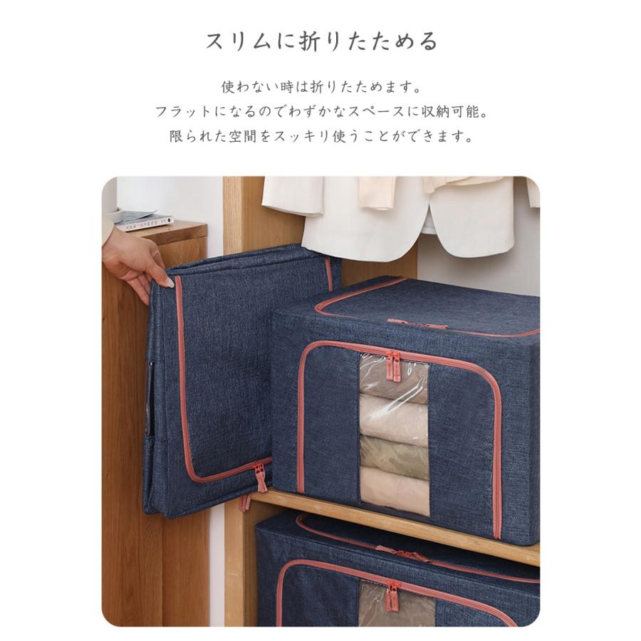 収納ボックス 2個セット 窓付き 66L 衣装ケース 大容量 おしゃれ 北欧
