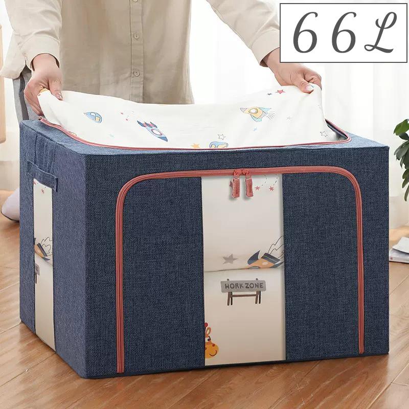 収納ボックス 2個セット 窓付き 66L 衣装ケース 大容量 おしゃれ 北欧